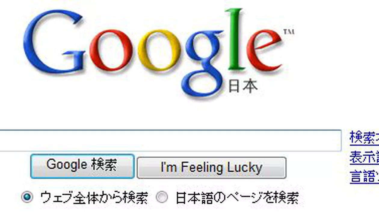 Un tribunal din Japonia a cerut Google să oprească funcția care generează automat rezultate ale căutărilor