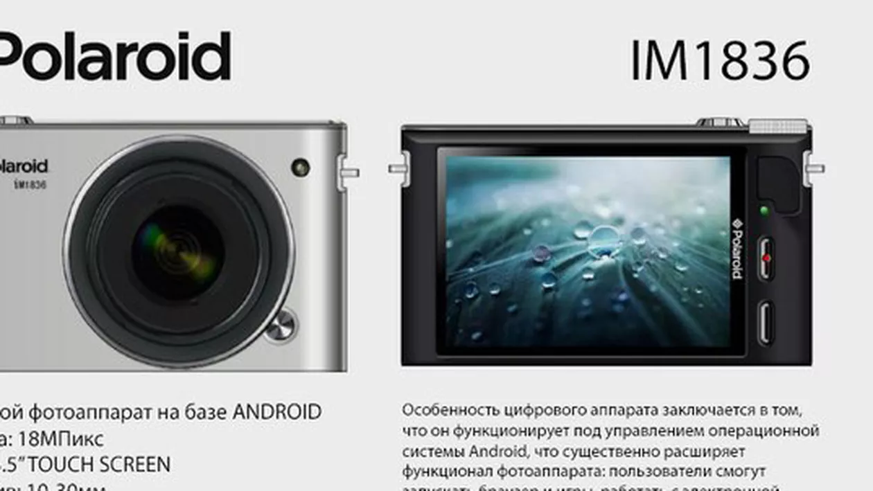 Polaroid lansează un aparat foto mirrorless cu Android