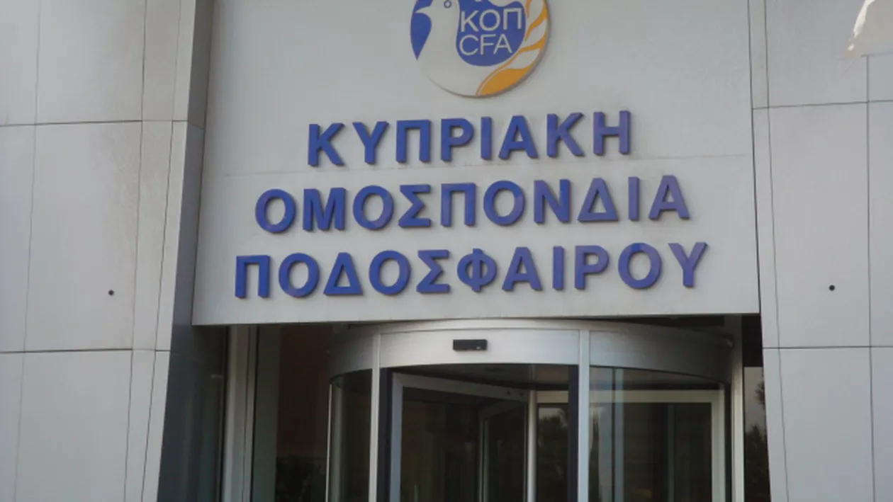 Arbitrii ciprioţi în grevă, după un atentat cu bombă ce ar fi vizat un central