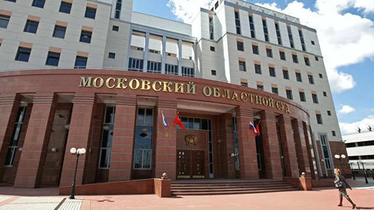 Atac armat la un tribunal din Moscova (FOTO)