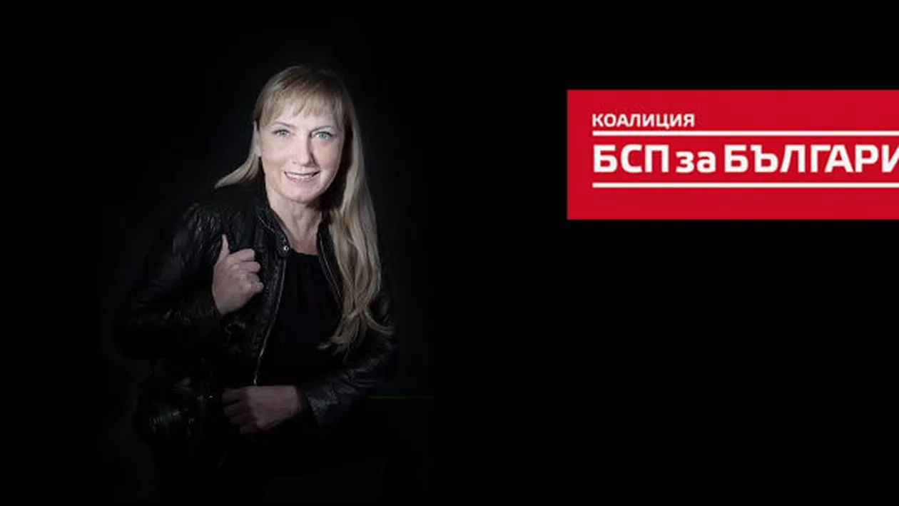 DNA-ul bulgar investighează un caz rar de corupție la vârful politicii: Spălare de bani luaţi din depunerile cetăţenilor la o mare bancă