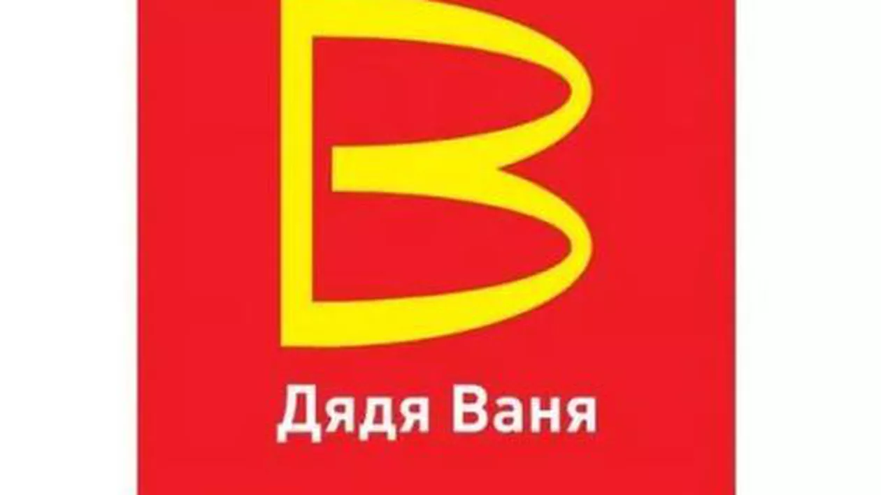 McDonald's devine Unchiul Vanya în Rusia / Criza din piață, văzută ca o oportunitate de unii responsabili ruși