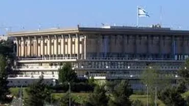 Parlamentul din Israel a convocat alegeri legislative anticipate pe 22 ianuarie