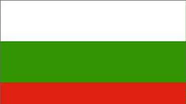 Bulgaria a depăşit România într-un top al celor mai prospere ţări din lume