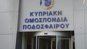 Arbitrii ciprioţi în grevă, după un atentat cu bombă ce ar fi vizat un central