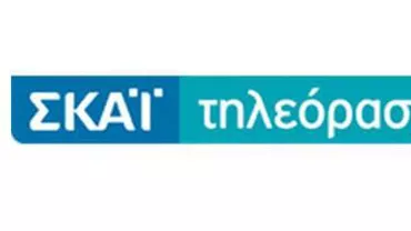 Grecia: O grenadă a fost descoperită în fața unei televiziuni care a difuzat reportaje despre meciuri aranjate