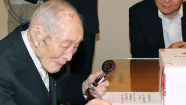 Un japonez de 111 ani, recunoscut de Guiness World Record drept cel mai longeviv bărbat din lume