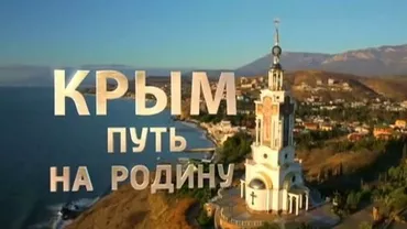 Doi apropiaţi ai Kremlinului, autori ai unui film despre Crimeea, declaraţi indezirabili în Moldova