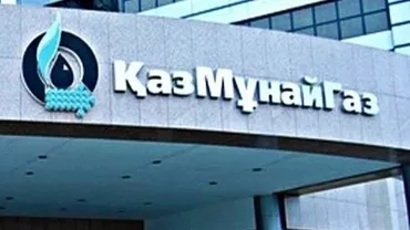 Statul român, dat în judecată de KazMunayGas, Compania Naţională de Petrol şi Gaze din Kazahstan