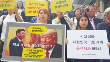 Coreea de Sud: PROTEST împotriva lui Donald Trump și în favoarea păcii