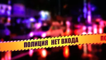 Două tinere au fost găsite fără viaţă în valize negre. Autoritățile sunt în ALERTĂ!